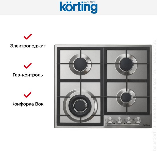 Варочная поверхность Korting HG 665 CTX (preview 4)