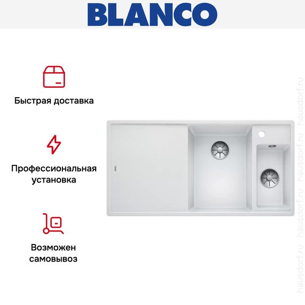 Мойка Blanco AXIA III 6 S-F чаша справа, доска стекло клапан-автомат InFino® белый (preview 6)