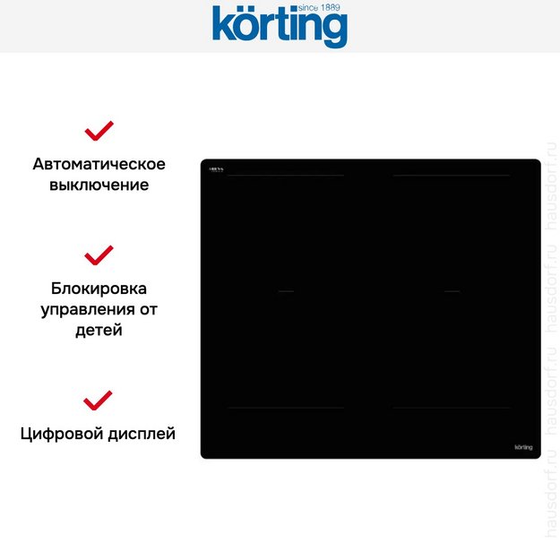 Индукционная варочная панель Korting HIB 65900 HID (preview 6)