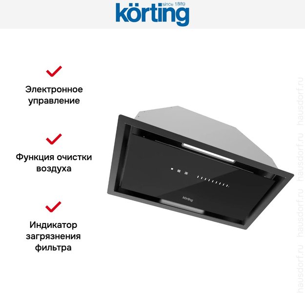 Полновстраиваемая вытяжка Korting KHI 6997 GN (preview 7)