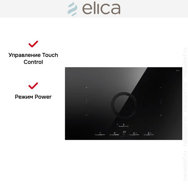 Варочная панель с вытяжкой Elica SWITCH GLOW EVO BL/A/83 (preview 6)