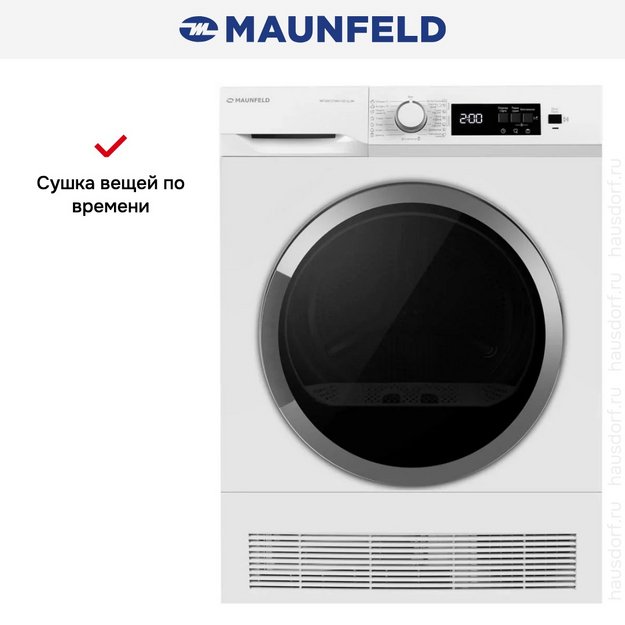 Сушильная машина Maunfeld MFDM157WH100 SLIM (preview 10)