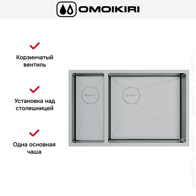 Мойка Omoikiri TAKI 69-2-U/IF SIDE IN-R (preview 8)