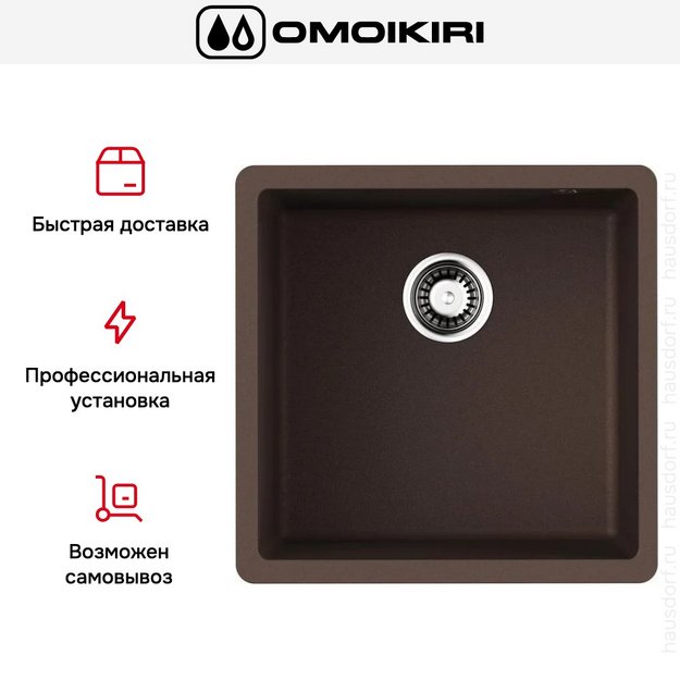 Мойка Omoikiri BOSEN 44-U-ES (preview 5)