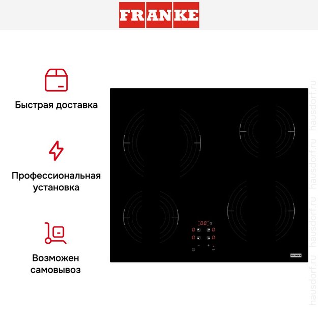 Варочная панель Franke FRSM 604 CT BK (preview 9)