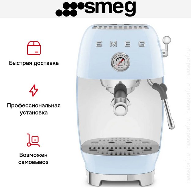 Кофемашина Smeg ECF03PBEU (preview 9)