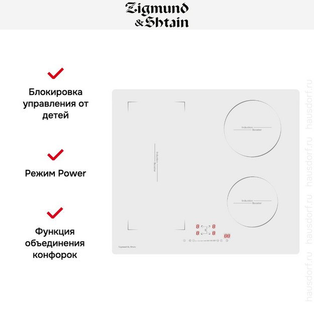 Стеклокерамическая варочная панель Zigmund Shtain CI 46.6 W (preview 5)