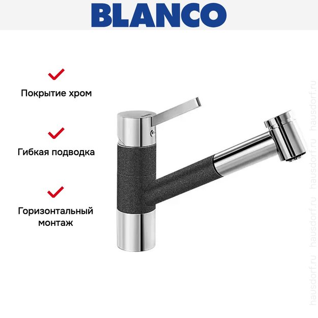 Π‘ΠΌΠ΅ΡΠΈΡΠ΅Π»Ρ Blanco Tivo-S chrome/Silgranit Π°Π½ΡΡΠ°ΡΠΈΡ (ΡΠΎΡΠΎ 11) Π‘ΠΌΠ΅ΡΠΈΡΠ΅Π»Ρ Blanco Tivo-S chrome/Silgranit Π°Π½ΡΡΠ°ΡΠΈΡ (preview 11)
