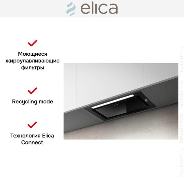 Встраиваемая вытяжка Elica HIDDEN 2.0 @ BLGL/A/52 (preview 6)