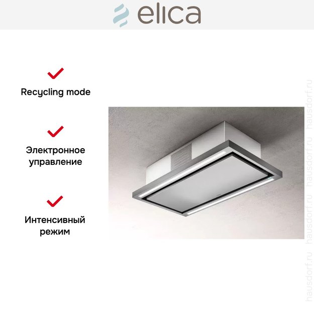 Вытяжка ELICA CLOUD SEVEN IX/F/90 (preview 8)