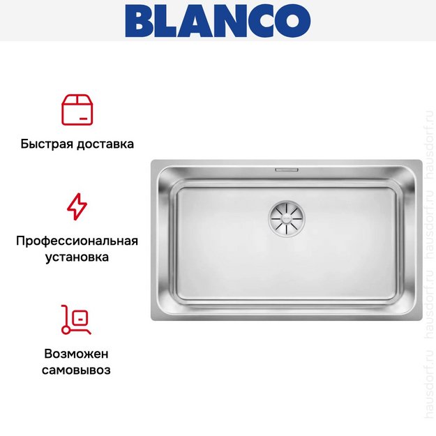 Мойка BLANCO SOLIS 700-U нержавеющая сталь (preview 7)