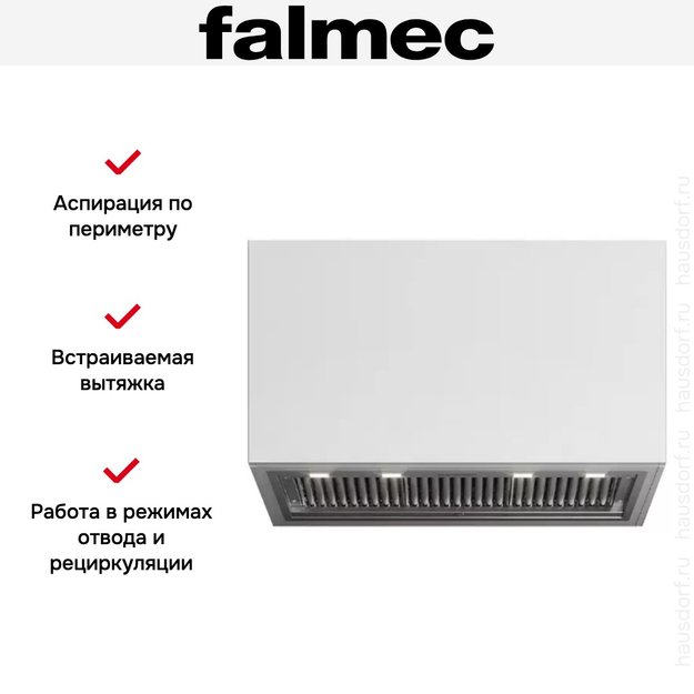 Встраиваемая вытяжка Falmec GRUPPO INCASSO NO-DROP (PLUS) (фото 4) Встраиваемая вытяжка Falmec GRUPPO INCASSO NO-DROP (PLUS) (preview 4)