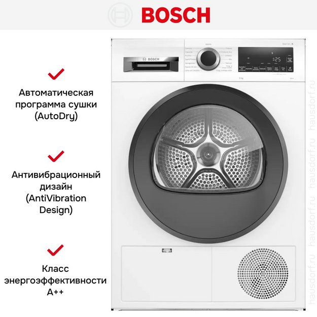 Сушильная машина Bosch WQG24109IT (preview 8)