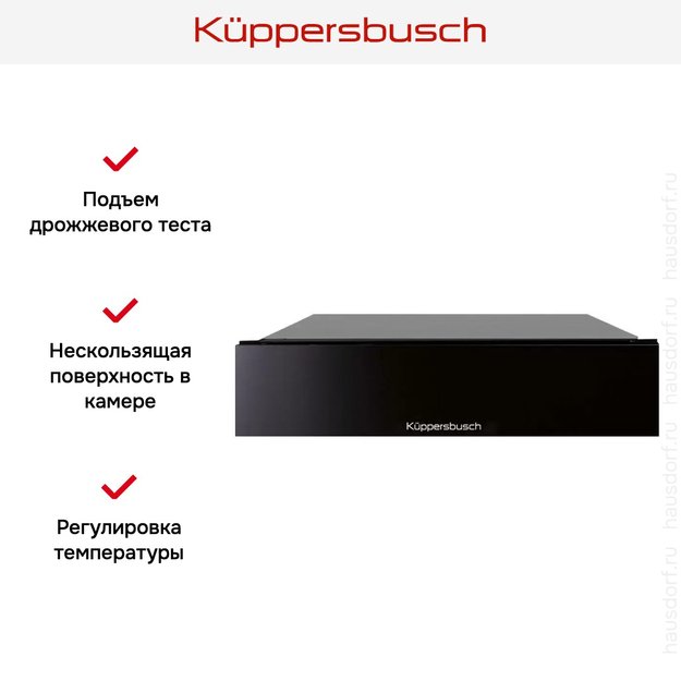 Встраиваемый подогреватель посуды Kuppersbusch CSW 6800.0 S (preview 6)