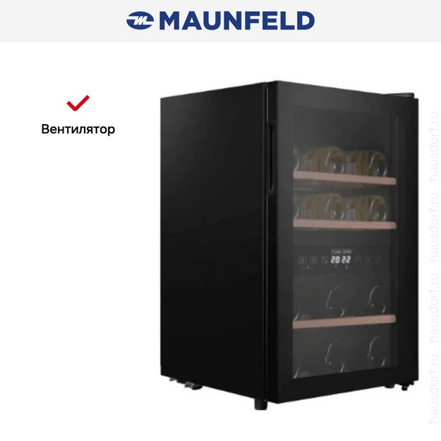 Винный шкаф Maunfeld MFWC-50D16 (preview 3)