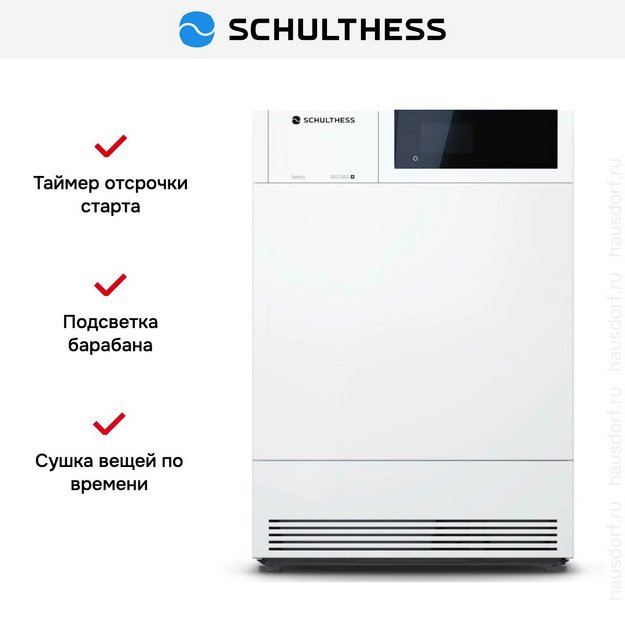 Сушильная машина Schulthess Serenity Snow MDA0.100FH3LY (preview 3)