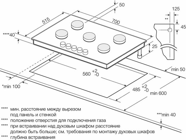 Варочная панель Graude GS 70.1 SM (preview 8)