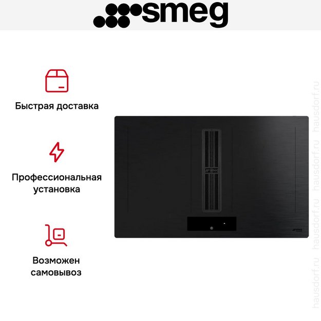 Варочная панель Smeg HOBD382MB2 (preview 13)
