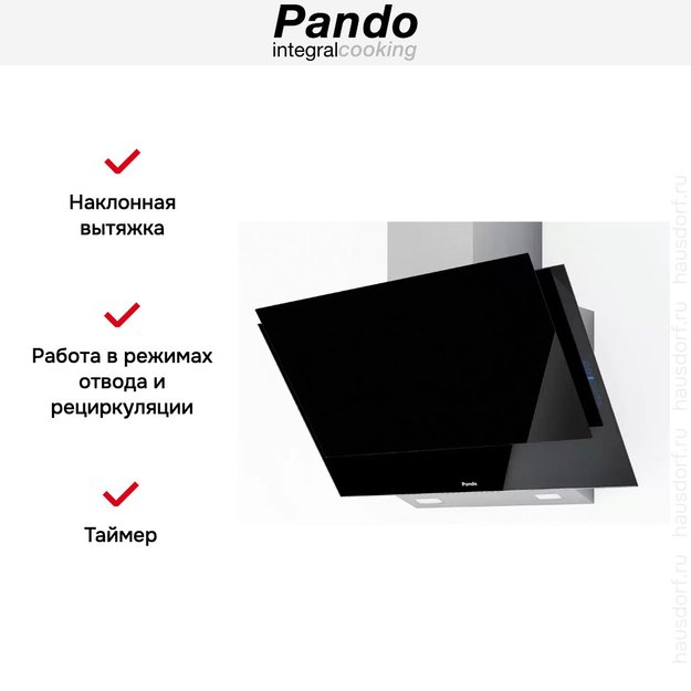 Вытяжка Pando P-730/90 CR NE V. 1050 SEC PLUS (фото 7) Вытяжка Pando P-730/90 CR NE V. 1050 SEC PLUS (preview 7)