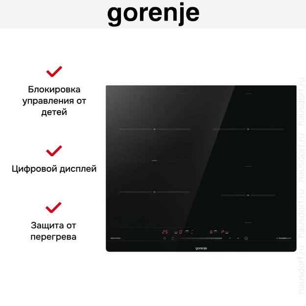 Индукционная варочная панель Gorenje ISC645BSC (preview 15)