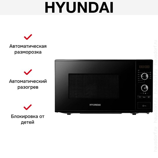 Микроволновая печь Hyundai HYM-D3032 (preview 6)