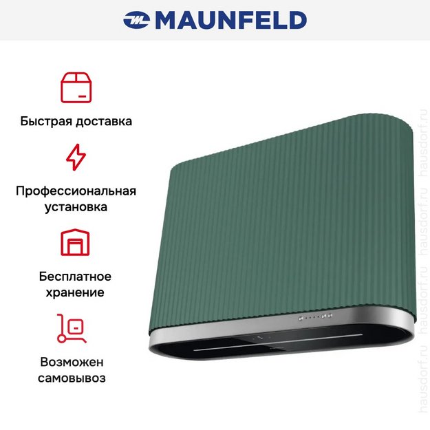 Вытяжка Maunfeld MURANO 80 Green (preview 18)