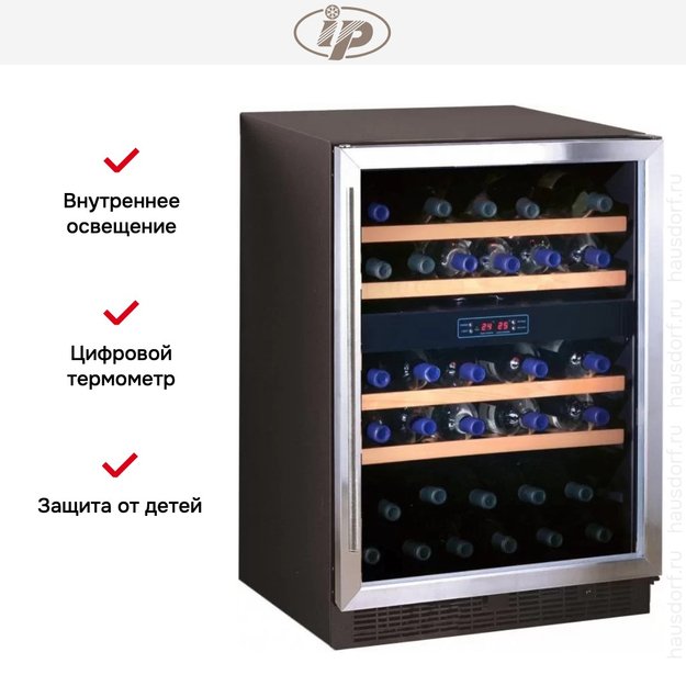 Винный шкаф IP JG 45-6 AD X (preview 3)