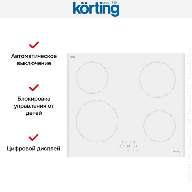 Индукционная варочная панель Korting HI 64013 BW (preview 5)