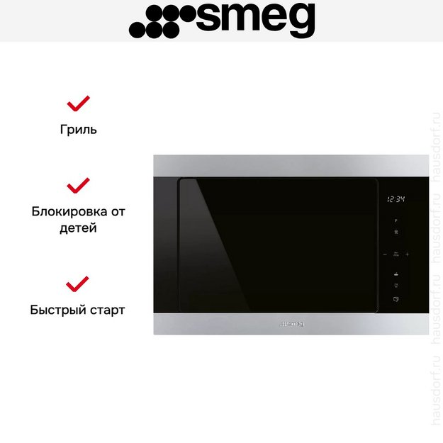 Встраиваемая микроволновая печь Smeg FMI325X (preview 4)