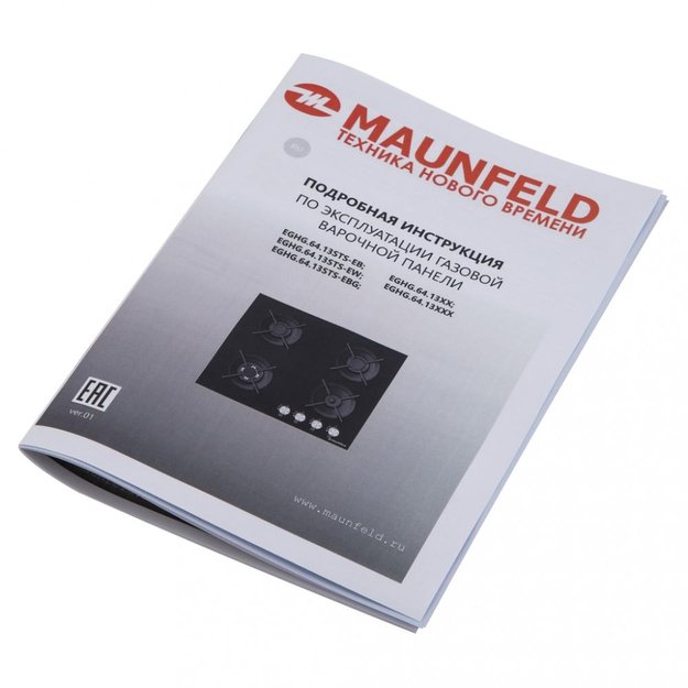 Газовая варочная панель MAUNFELD EGHG.64.13STS-EB (preview 17)