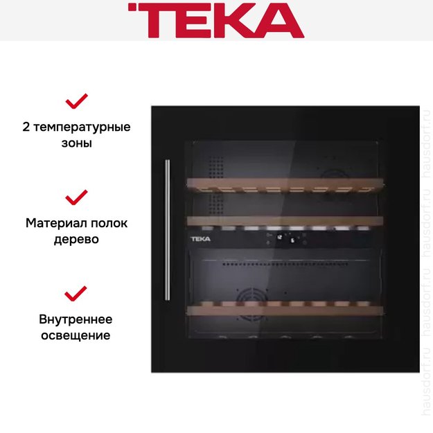 Встраиваемый винный шкаф Teka RVI 20041 GBK (preview 11)