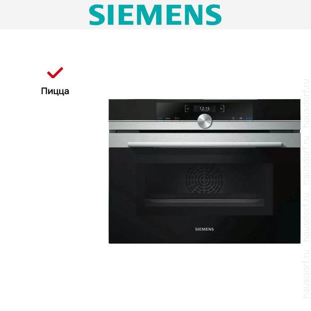 Духовой шкаф с функцией СВЧ Siemens CM633GBS1 с витрины новый (preview 8)