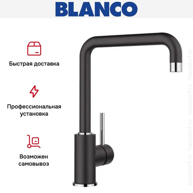 Смеситель Blanco MILI 526159 Silgranit черный (preview 4)