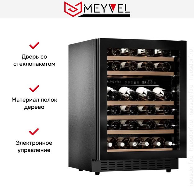 Встраиваемый винный шкаф Meyvel MV46NH-KBT2 (preview 14)