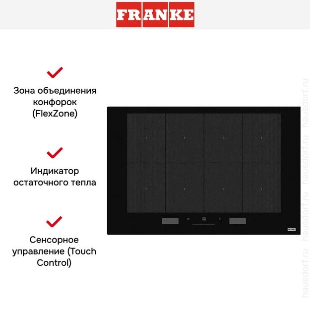 Варочная панель Franke FMY 808 I FP BK (preview 3)