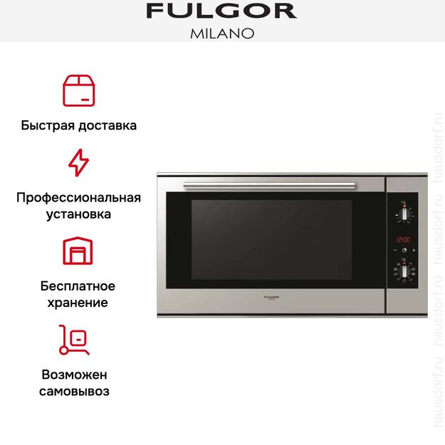 Духовой шкаф Fulgor Milano QO 9009 PT X (preview 4)