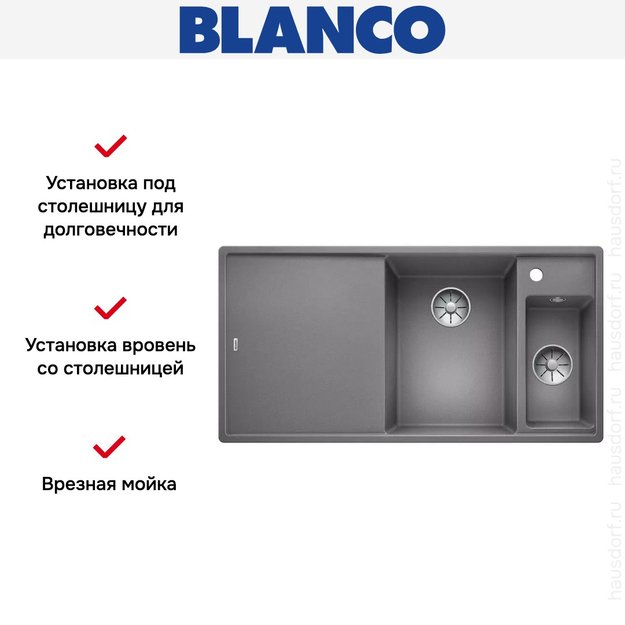 Мойка Blanco AXIA III 6 S-F чаша справа, доска стекло клапан-автомат InFino® алюметаллик (preview 3)