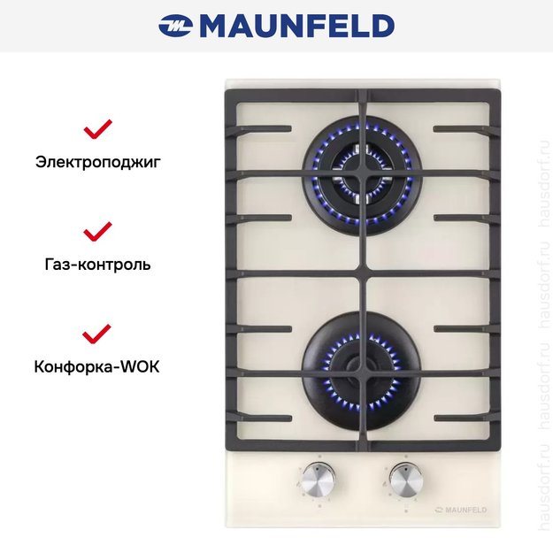 Газовая варочная панель MAUNFELD EGHG.32.63CBG/G (preview 23)