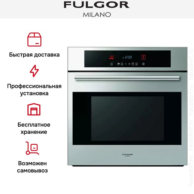Духовой шкаф Fulgor Milano SO 6115 P TC X (preview 8)
