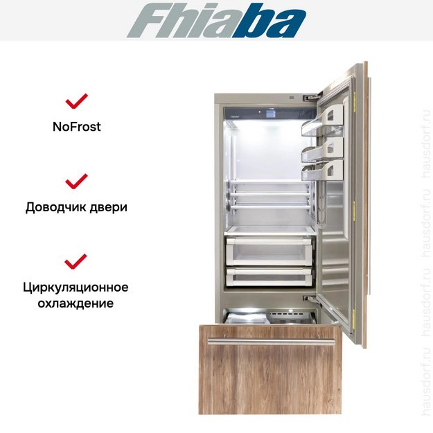 Встраиваемый холодильник Fhiaba S750TST6I (preview 2)