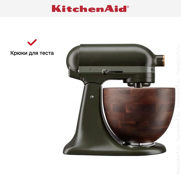 Миксер KitchenAid Artisan 5KSM180WSEEG (preview 12)