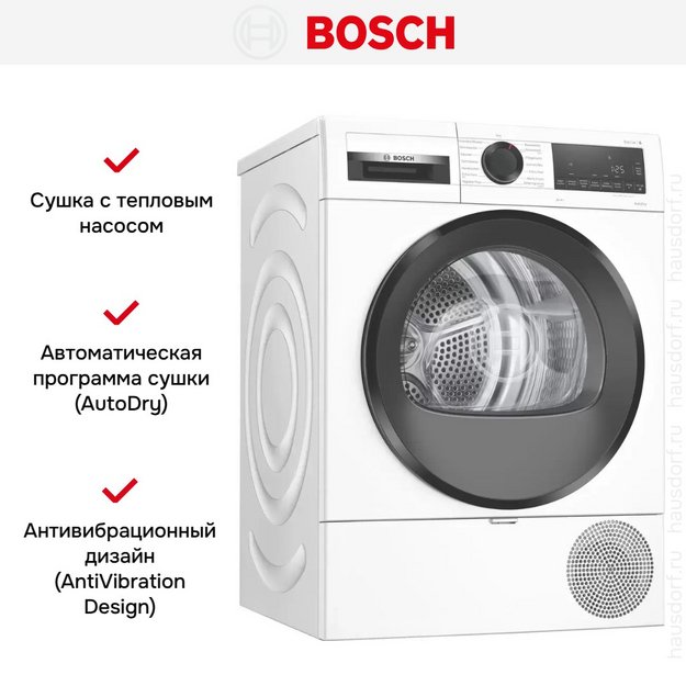 Сушильная машина Bosch WQG233D40 (preview 7)