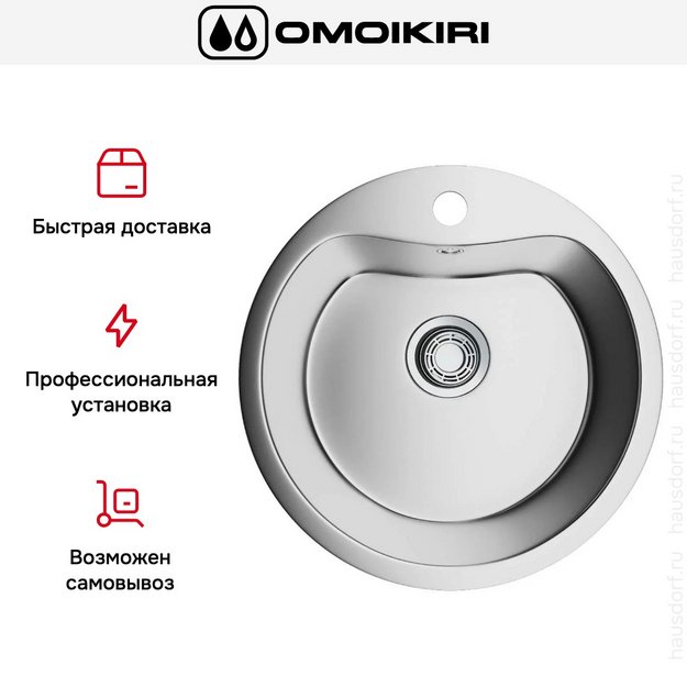 Мойка Omoikiri SAROMA 51-1 IN (preview 8)