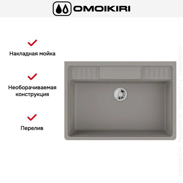 Мойка Omoikiri KINOKAWA 90 GR (preview 6)