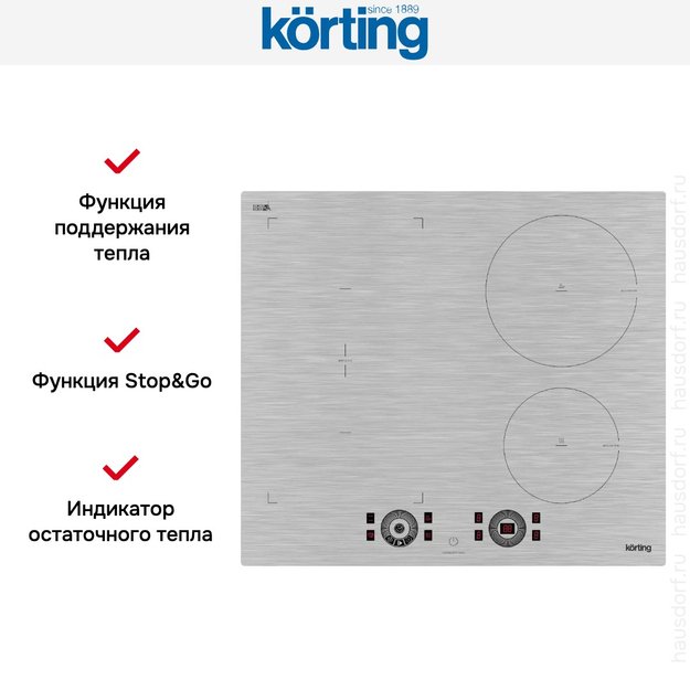 Индукционная варочная панель Korting HIB 64870 BS Smart (preview 7)