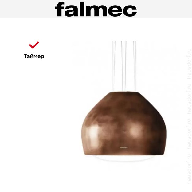 Вытяжка Falmec SOPHIE IS.54 Worn copper (preview 5)