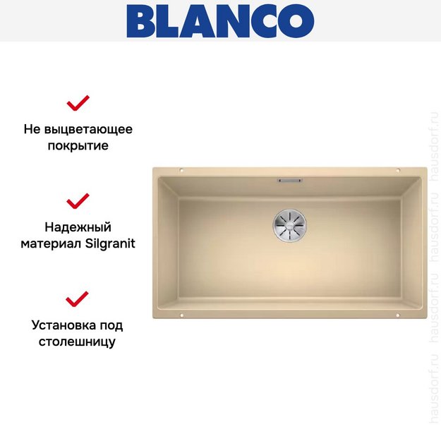 Мойка Blanco SUBLINE 800-U отводная арматура InFino® шампань (preview 6)