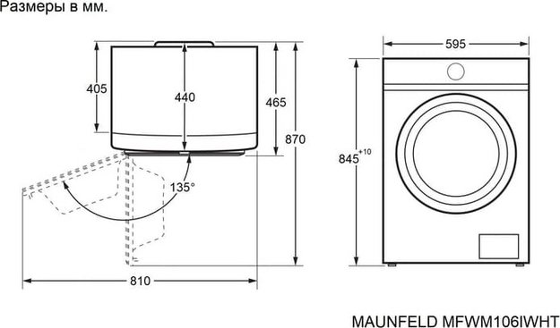 Стиральная машина Maunfeld MFWM106IWHT (фото 14) Стиральная машина Maunfeld MFWM106IWHT (preview 14)