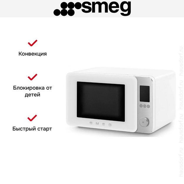 Микроволновая печь Smeg MOC02WHMEU (preview 9)
