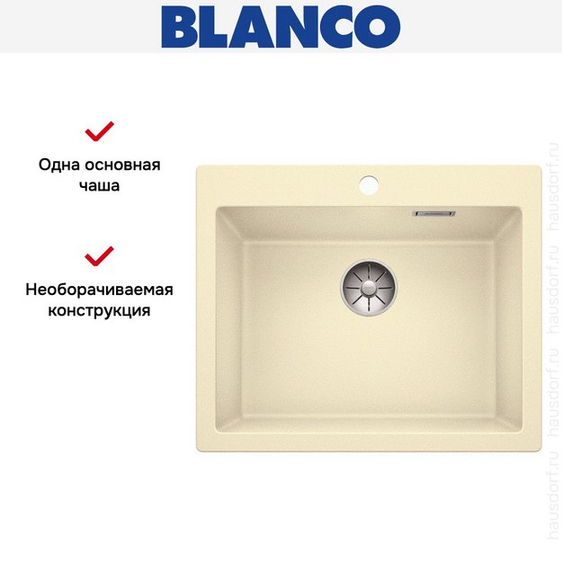 Мойка Blanco PLEON 6 SILGRANIT PuraDur жасмин (preview 4)